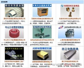 五金電子企業(yè)工廠生產(chǎn)管理軟件與ERP系統(tǒng)的融合開發(fā)策略